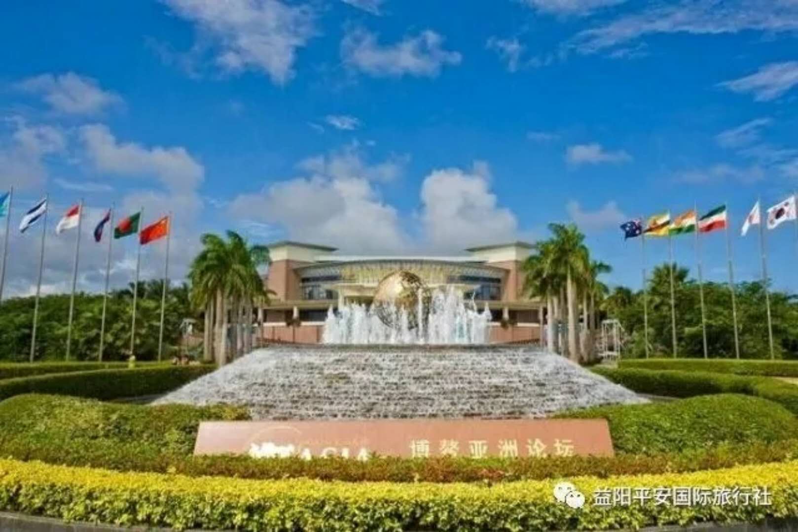 海南雙飛五日游 海南雙飛五日游