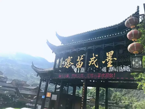 鳳凰古城、晚會(huì)、矮寨大橋、魔鬼玻璃棧道、墨戎苗寨汽車(chē)兩日游