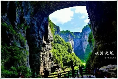 重慶?武?。ㄌ炜?地縫?九黎城）雙臥5日