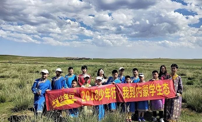 夏令營(yíng)--內(nèi)蒙營(yíng) 夏令營(yíng)--內(nèi)蒙營(yíng)