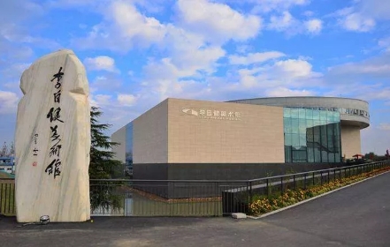 長沙?華誼兄弟電影小鎮(zhèn)、李自健美術(shù)館一日游