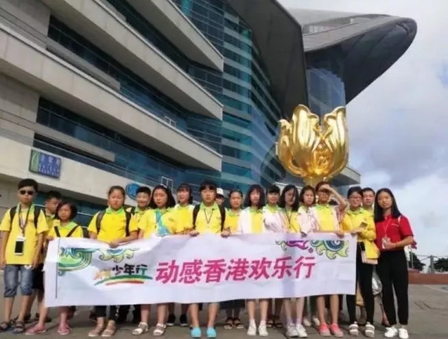 夏令營--粵港營 夏令營--粵港營