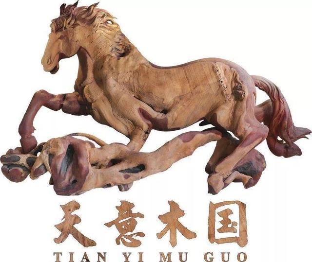 益陽天意木國+現(xiàn)代農(nóng)業(yè)嘉年華汽車一日游 益陽天意木國+現(xiàn)代農(nóng)業(yè)嘉年華汽車一日游