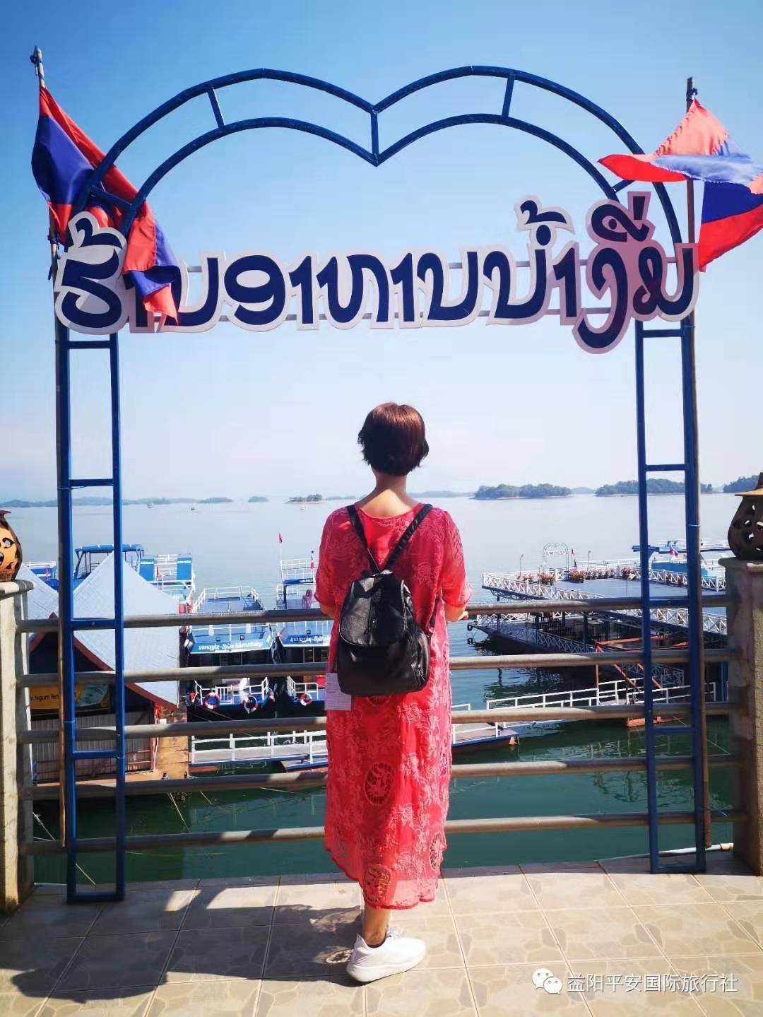 老撾?萬象、萬榮、瑯勃拉邦雙飛六日游